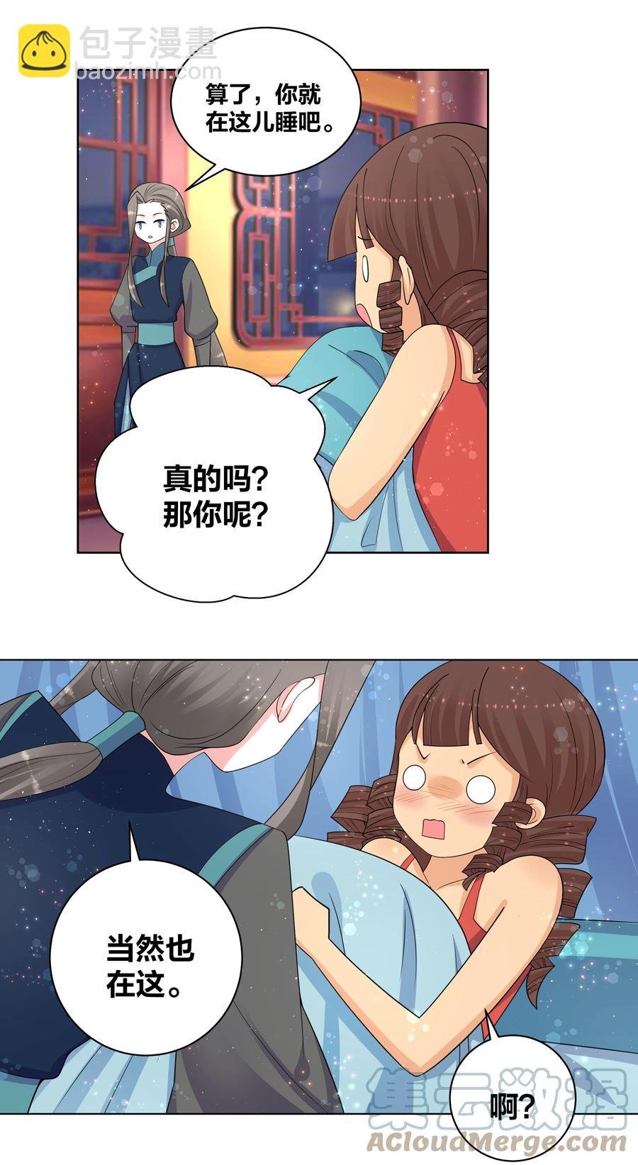 71 神秘身份
