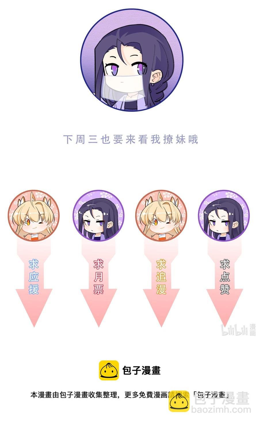 71 神秘身份