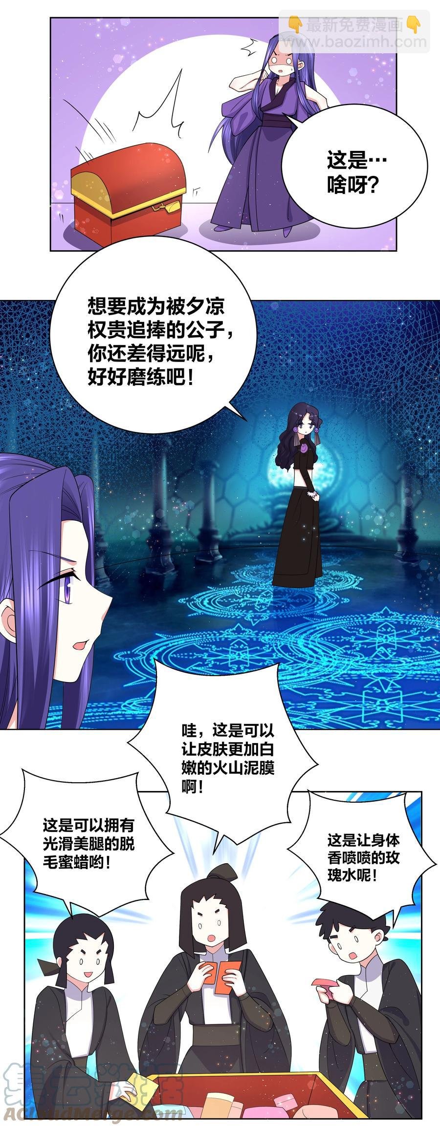 72 来玩剧本杀