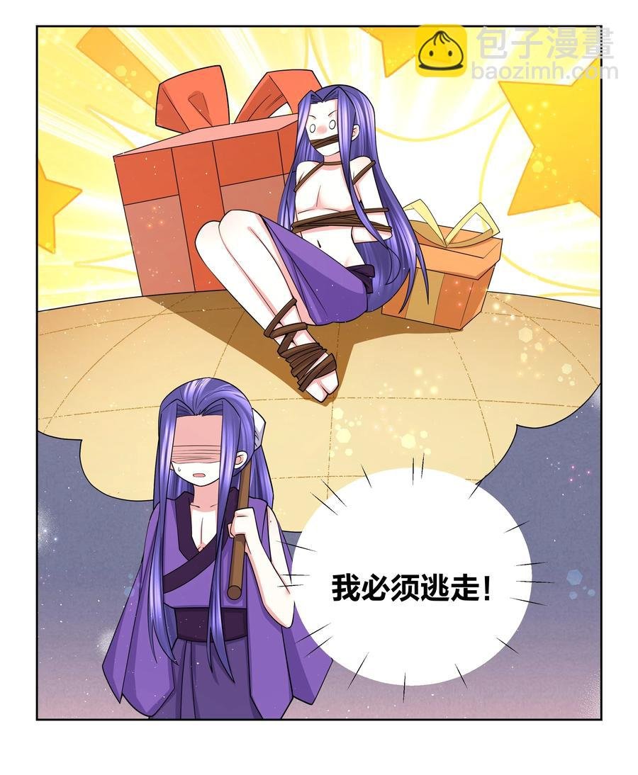 72 来玩剧本杀