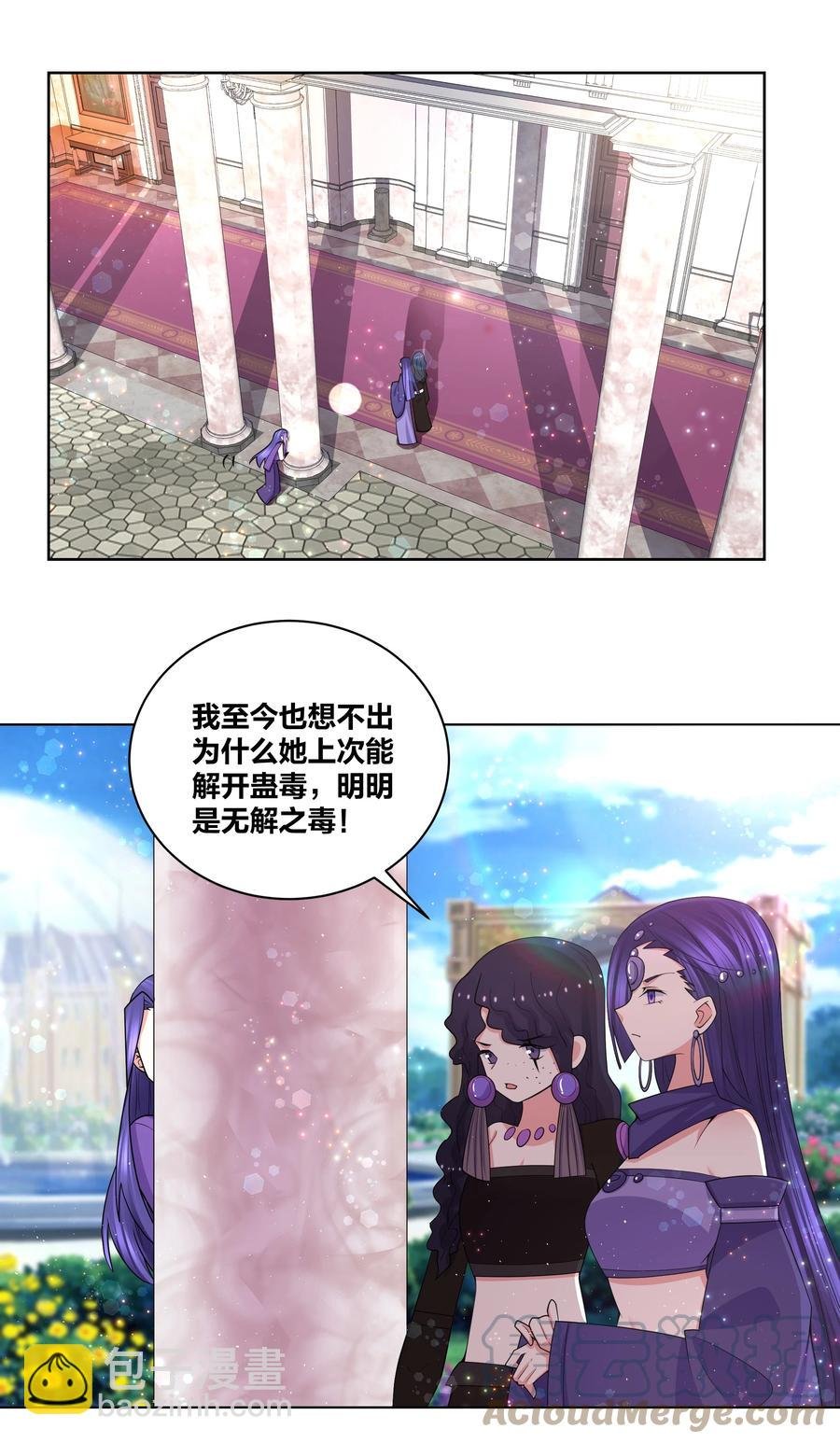 72 来玩剧本杀