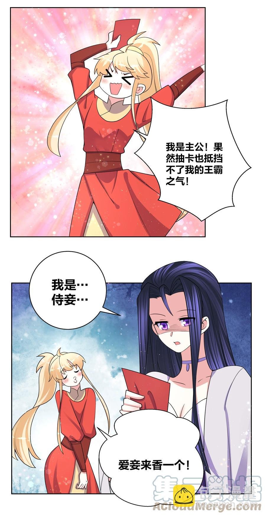 72 来玩剧本杀