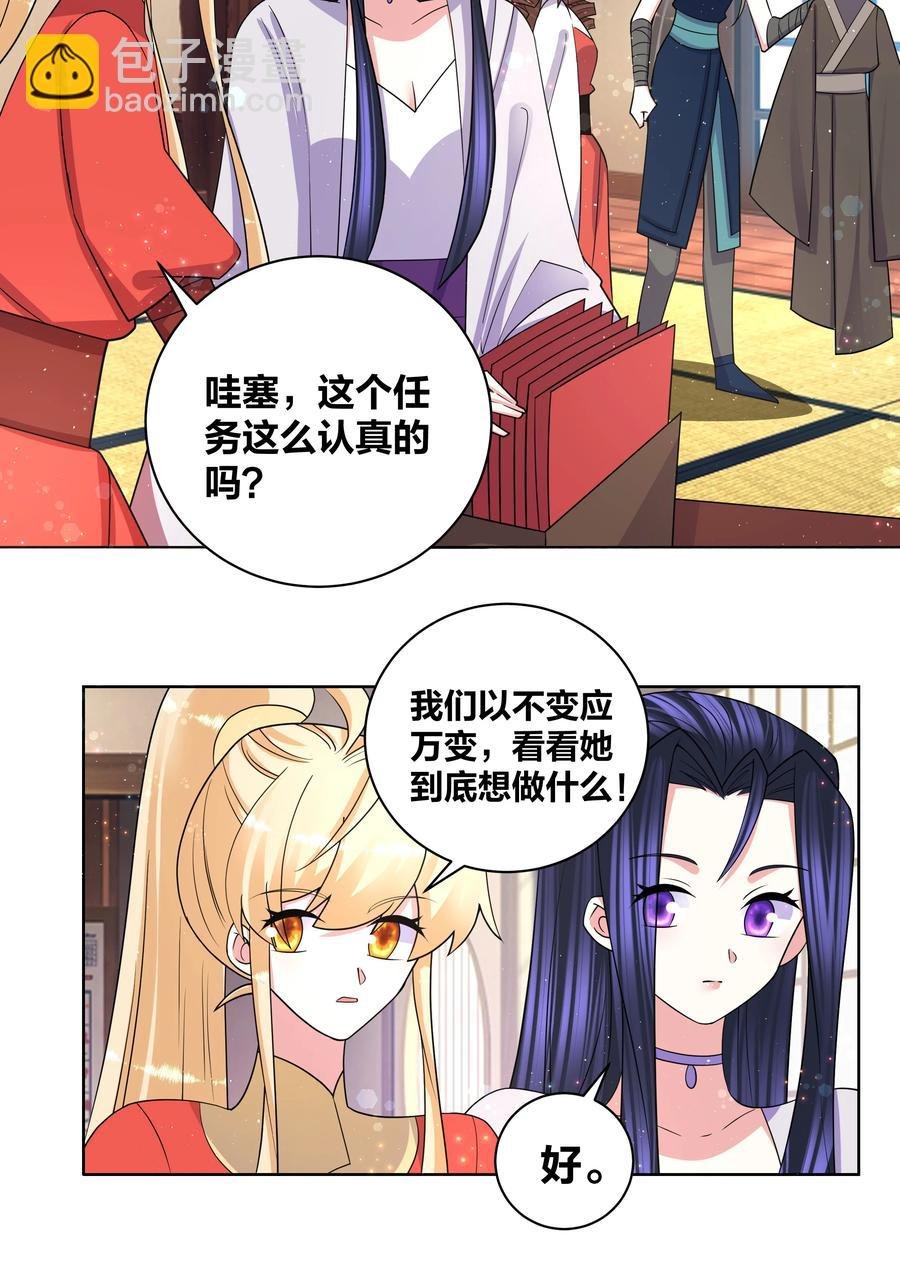 72 来玩剧本杀