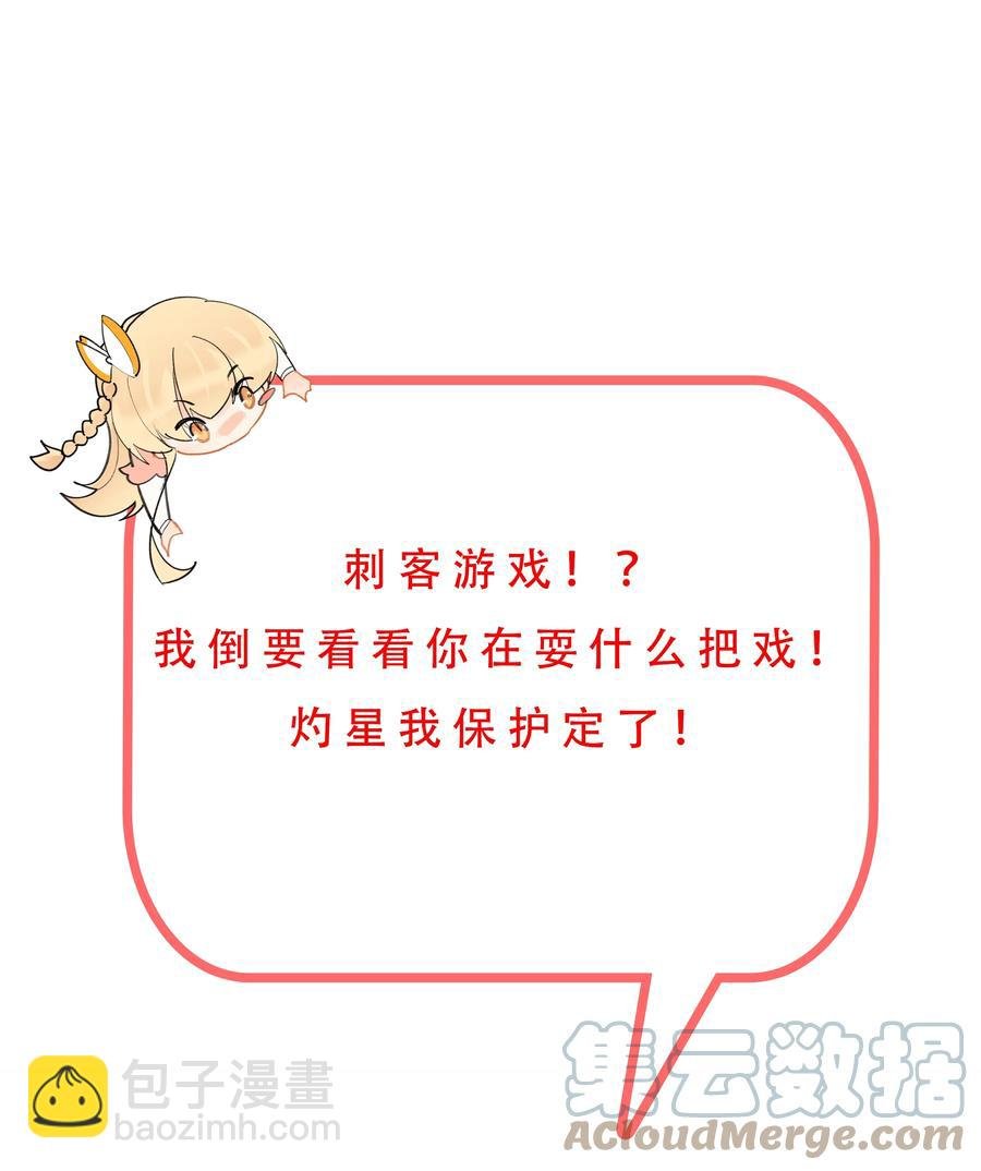72 来玩剧本杀