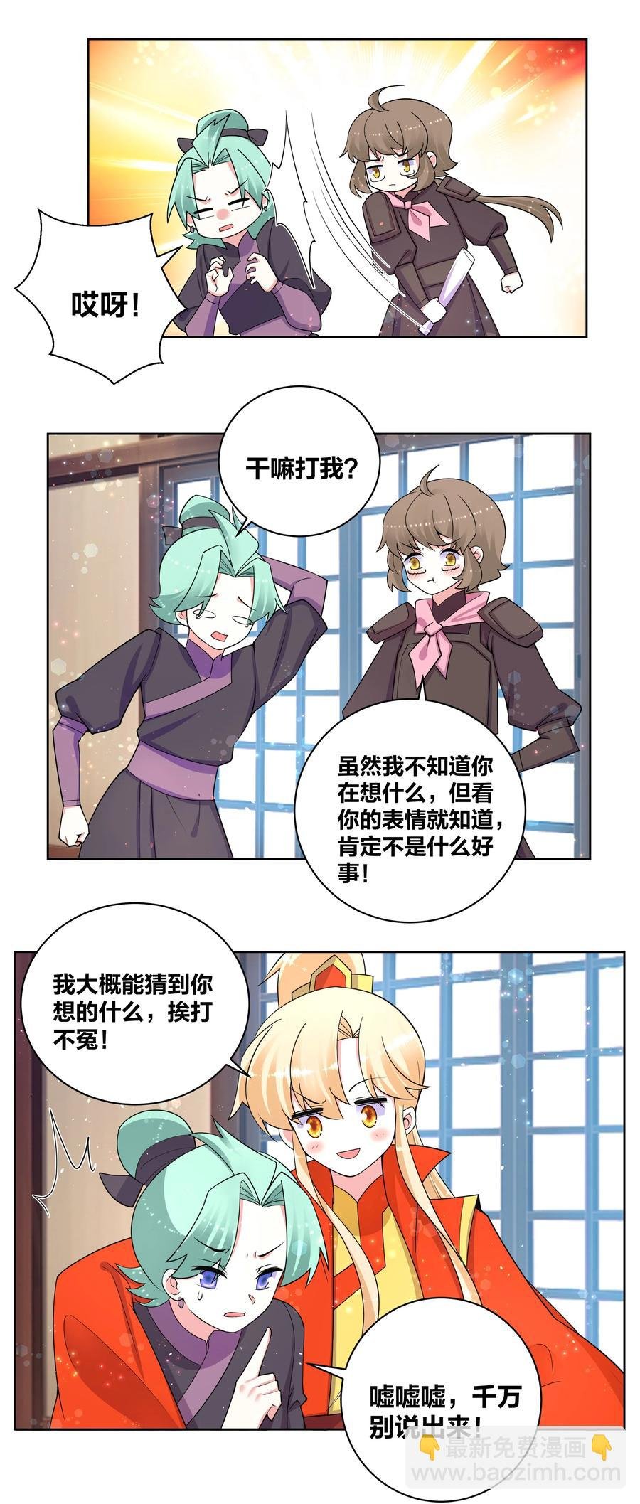 73 真假女王