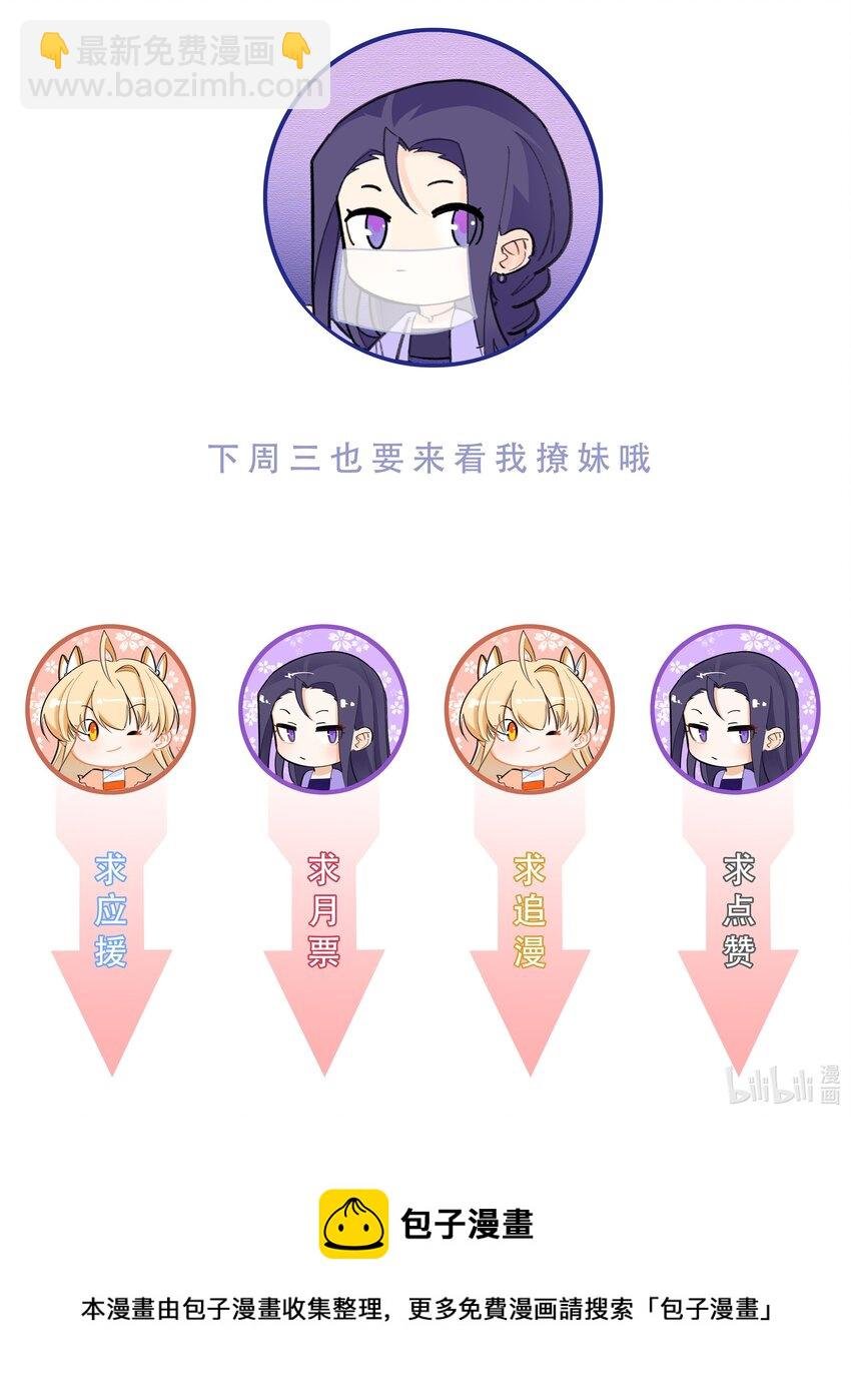 74 差点翻车