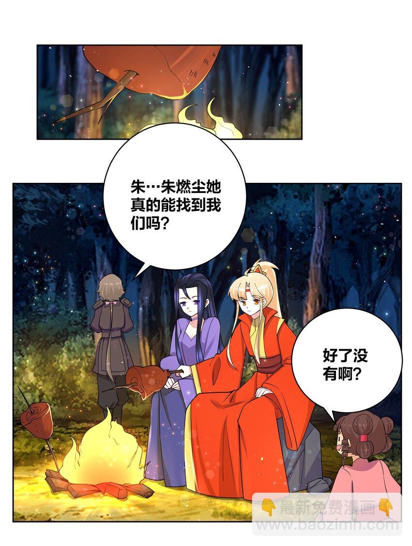 75 狼来不来