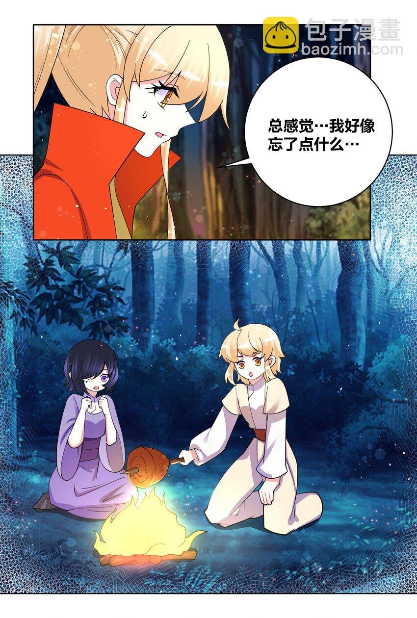 75 狼来不来