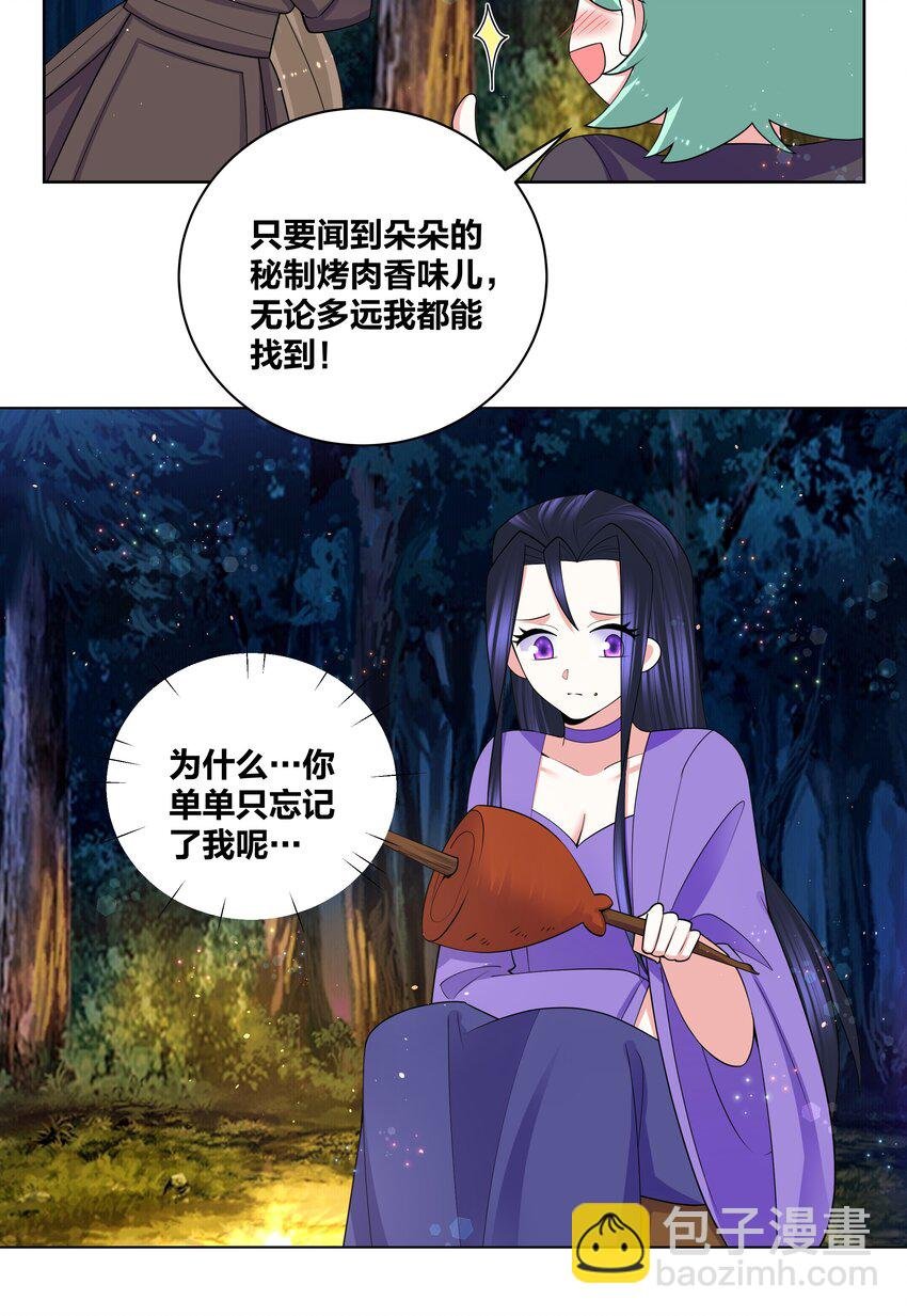 75 狼来不来