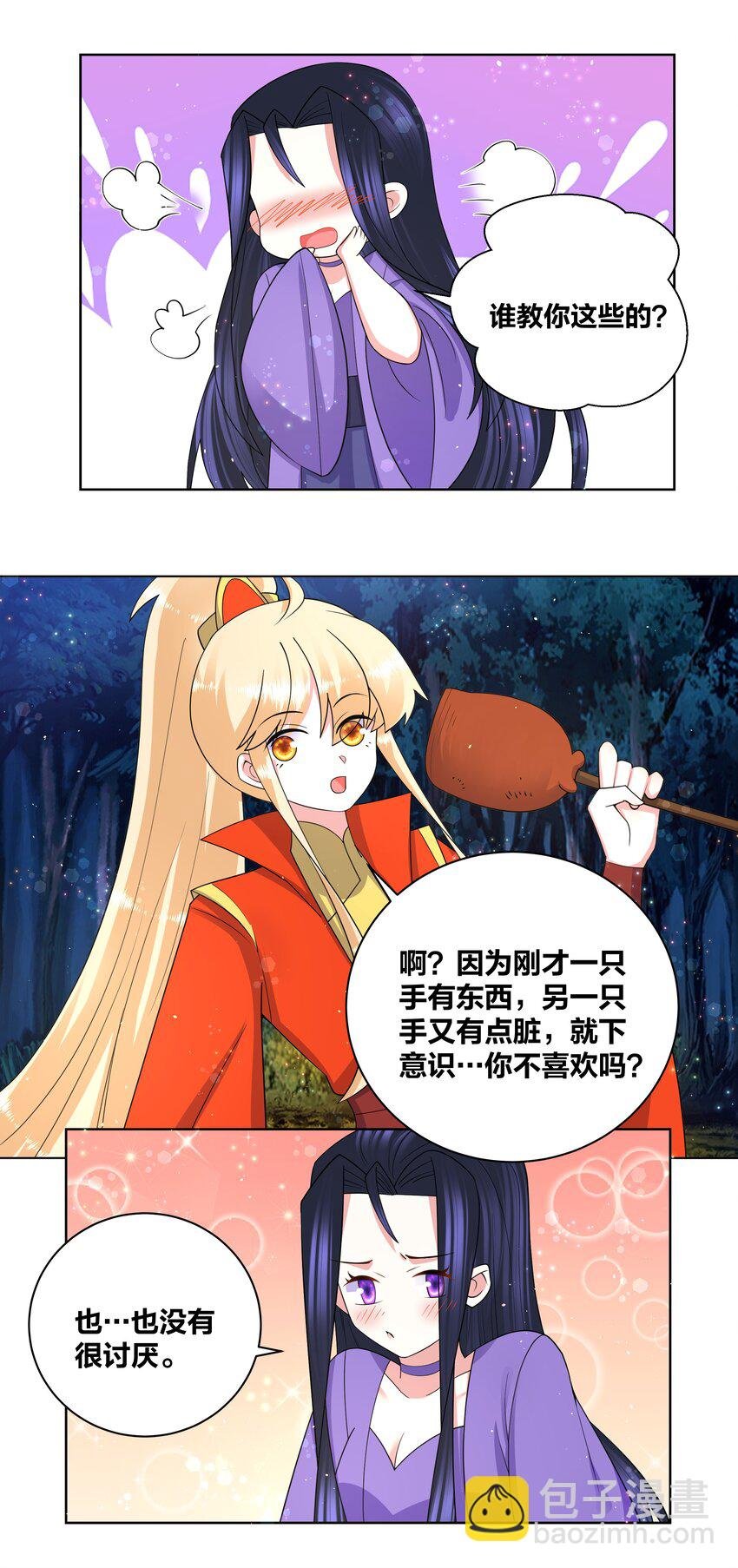 75 狼来不来