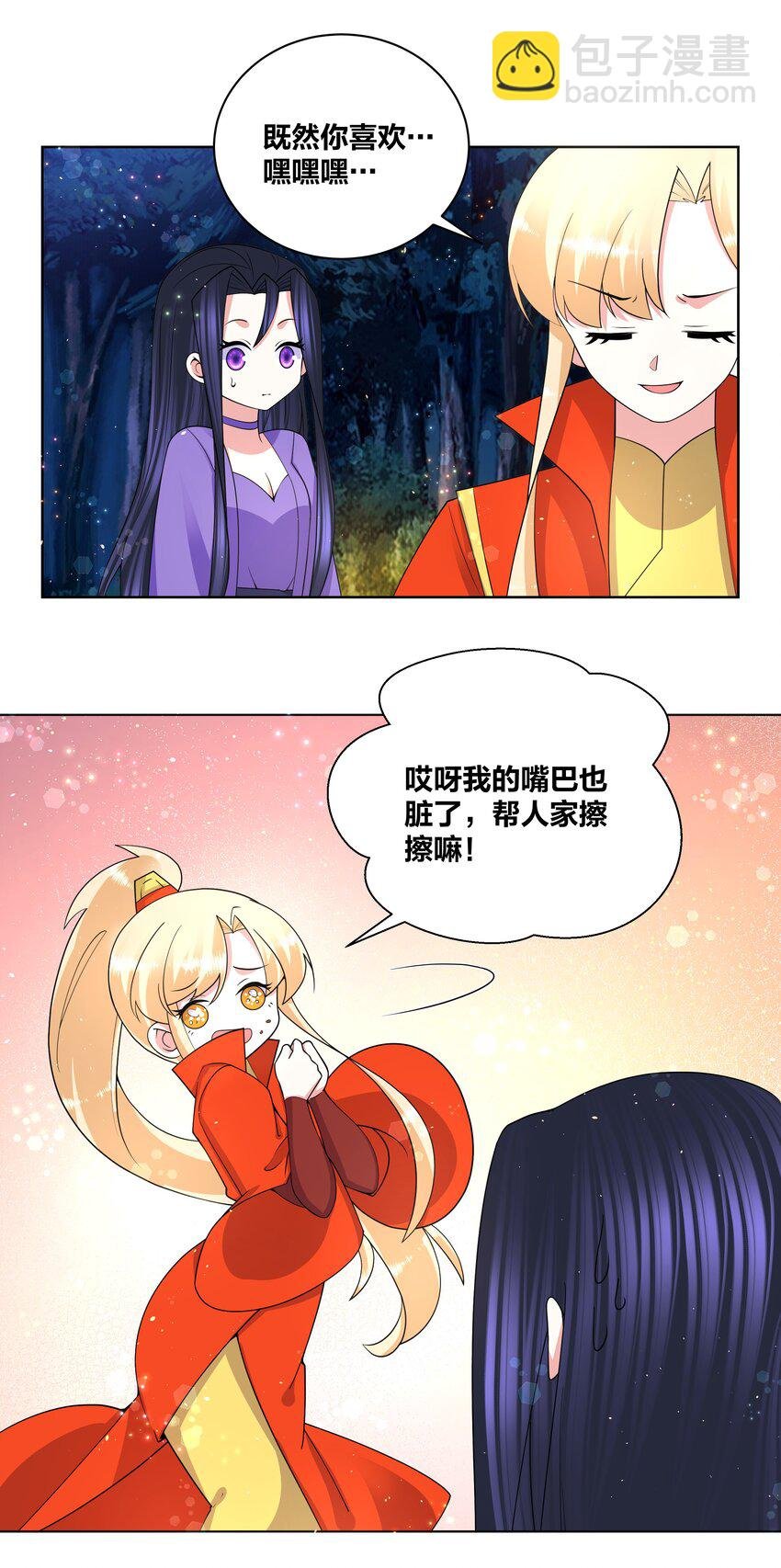 75 狼来不来