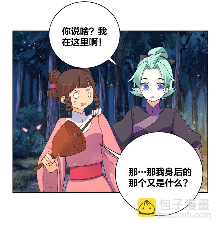 75 狼来不来