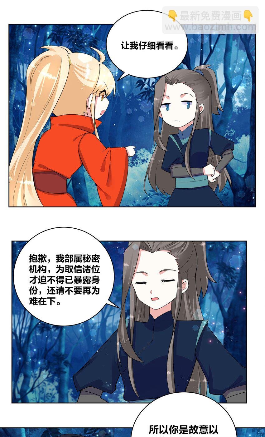77 盘就完了