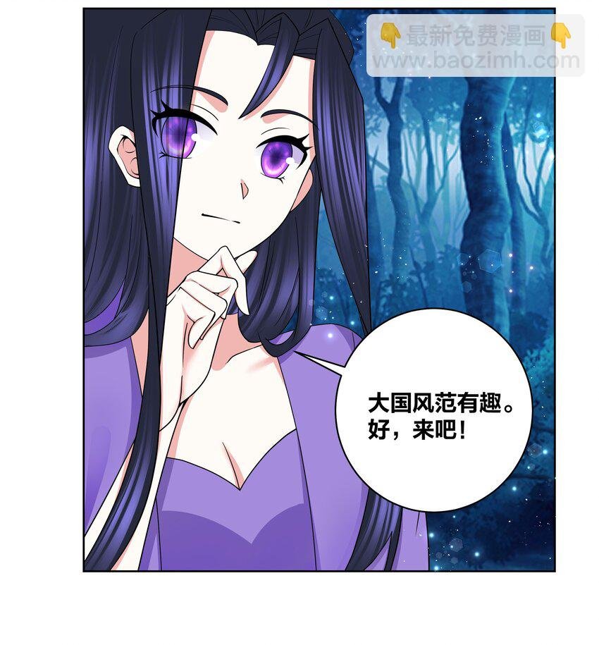 77 盘就完了