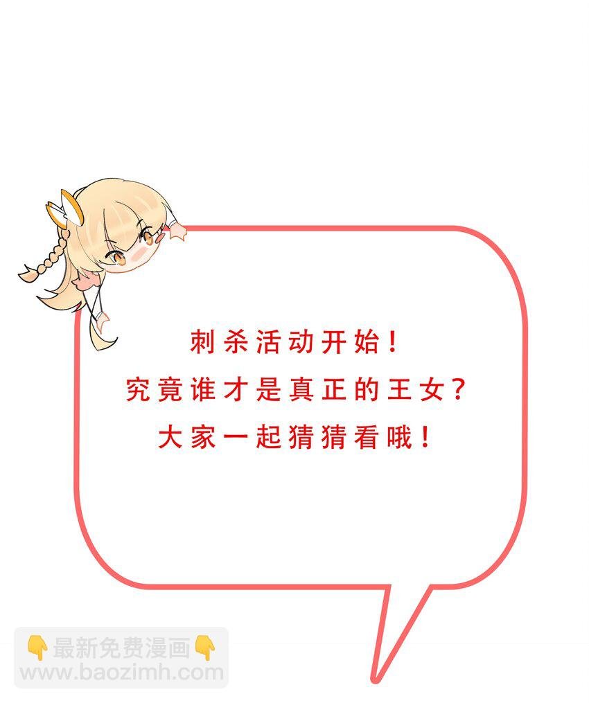77 盘就完了