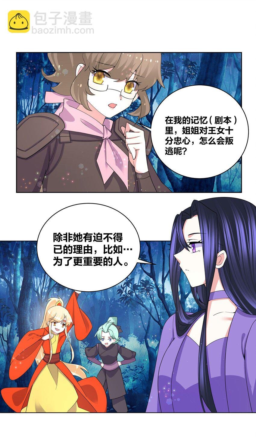 78 灵药盲盒
