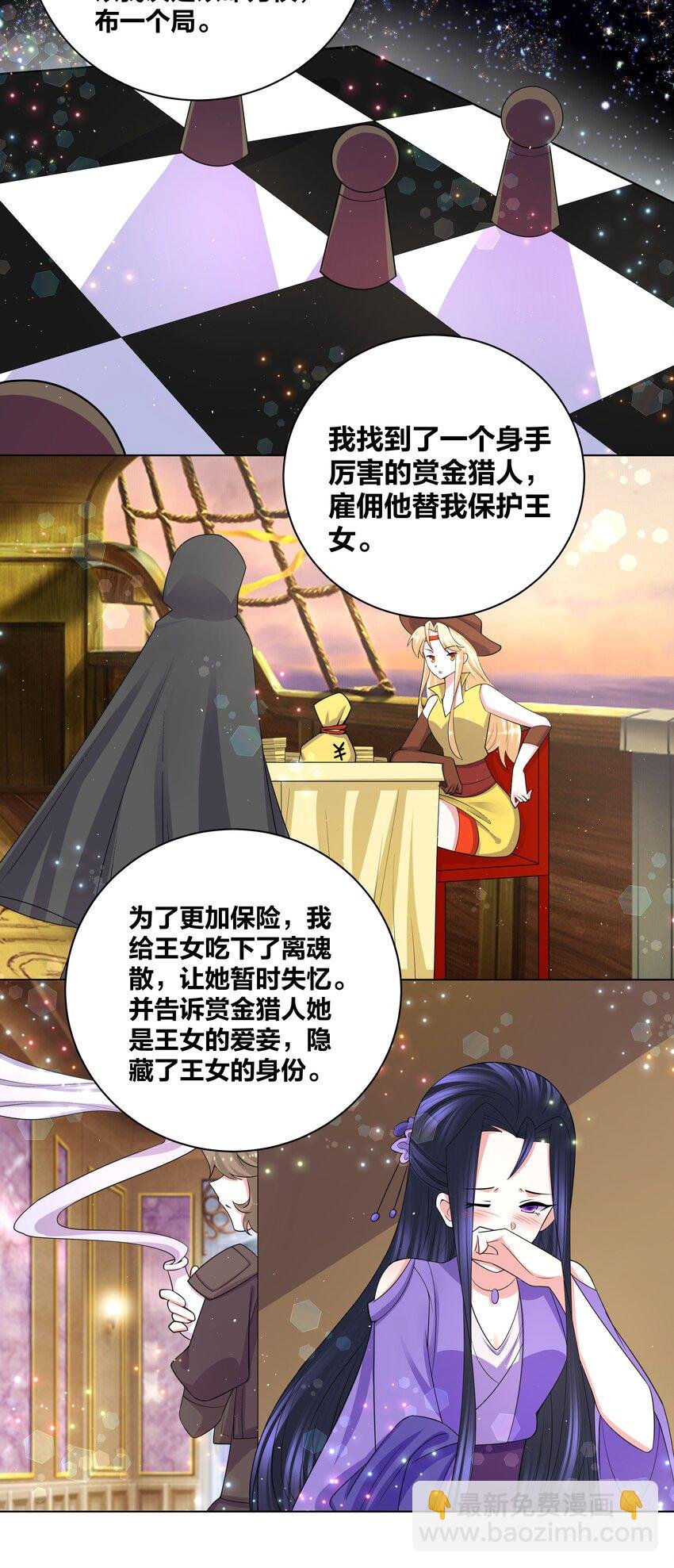 78 灵药盲盒