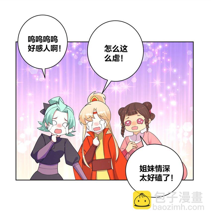 78 灵药盲盒