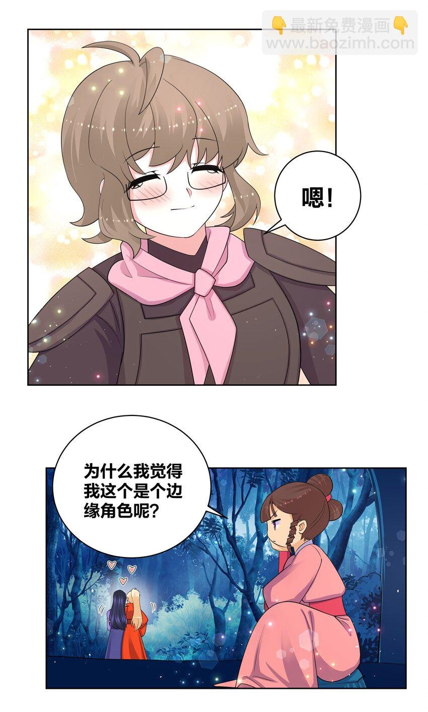 78 灵药盲盒