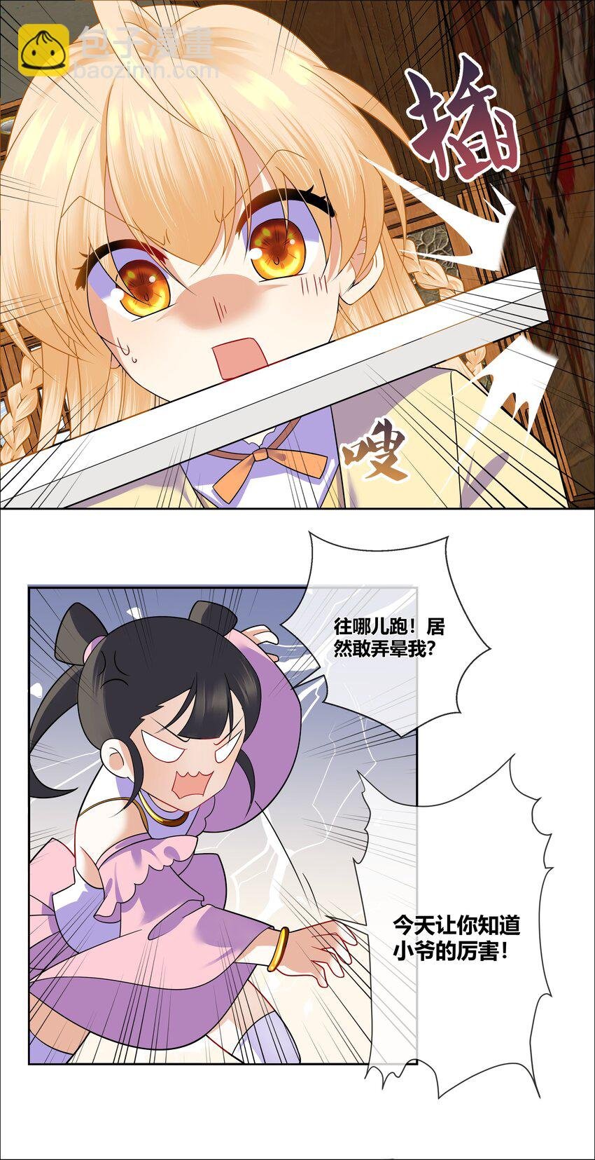 008 希望您可以包养我!