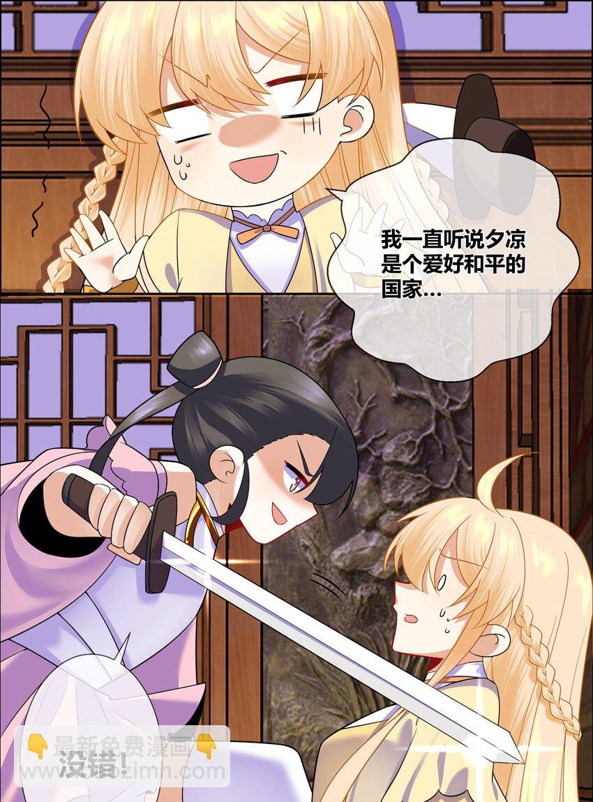 008 希望您可以包养我!