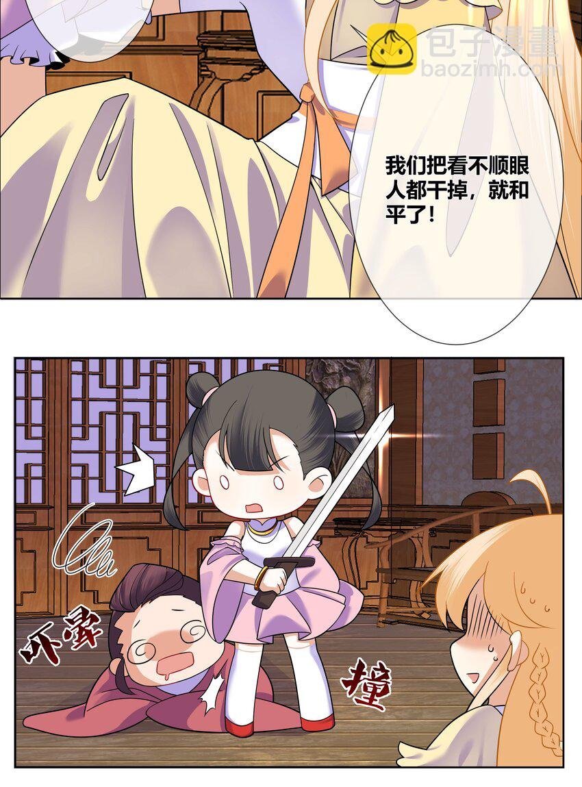 008 希望您可以包养我!