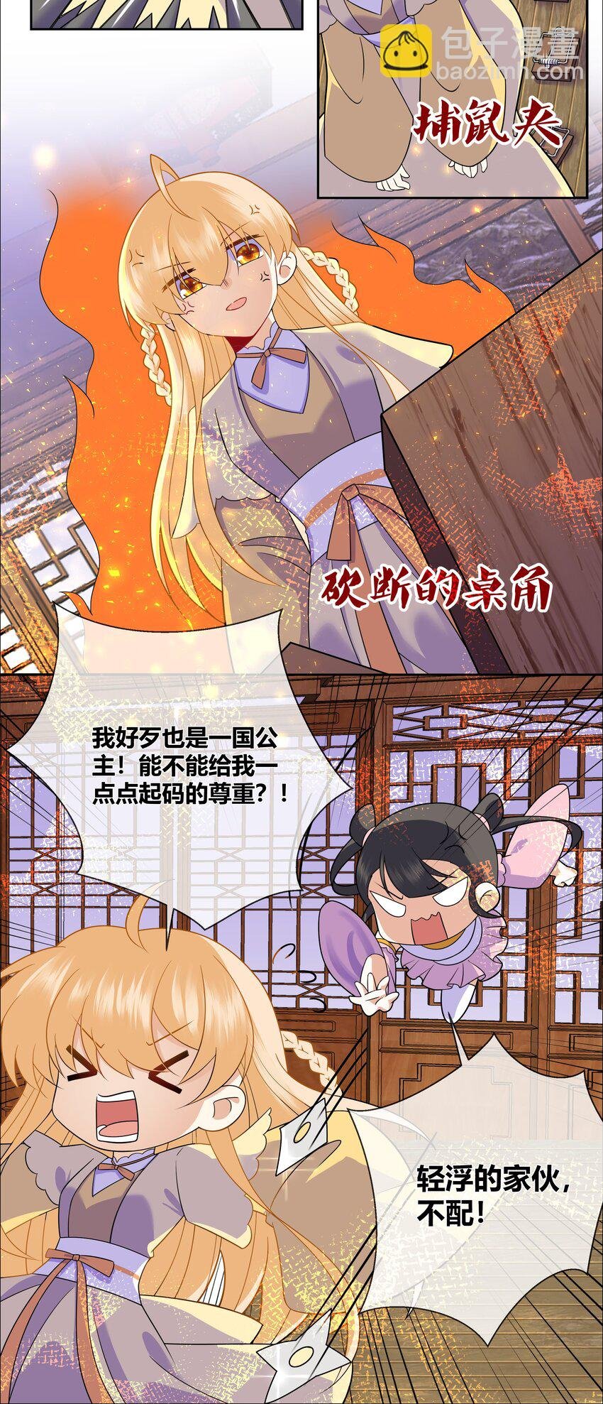 008 希望您可以包养我!