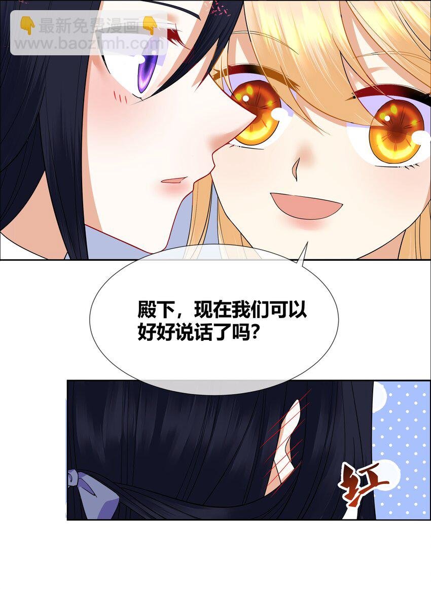 008 希望您可以包养我!