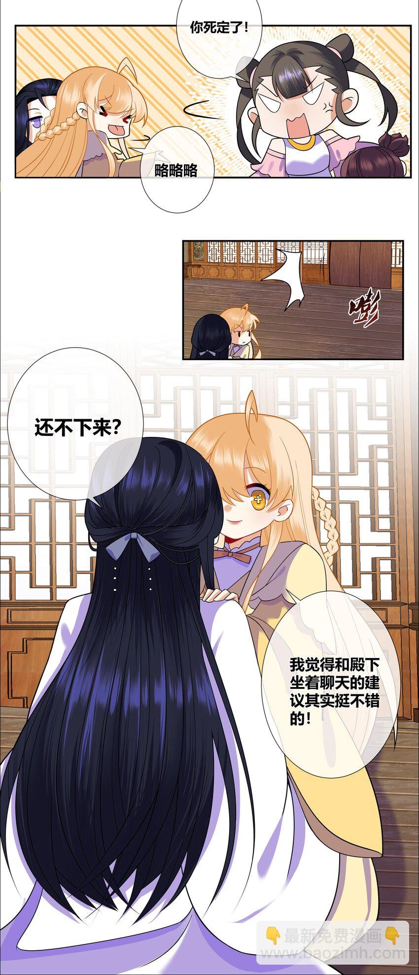 008 希望您可以包养我!
