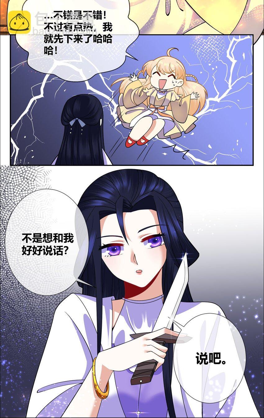 008 希望您可以包养我!