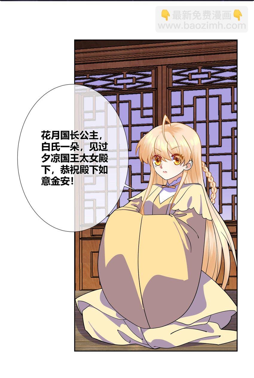 008 希望您可以包养我!