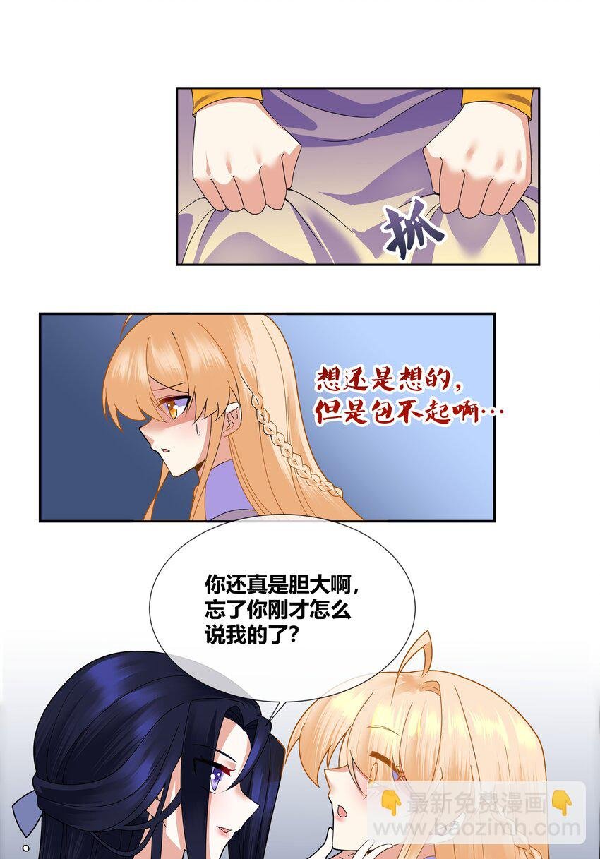008 希望您可以包养我!