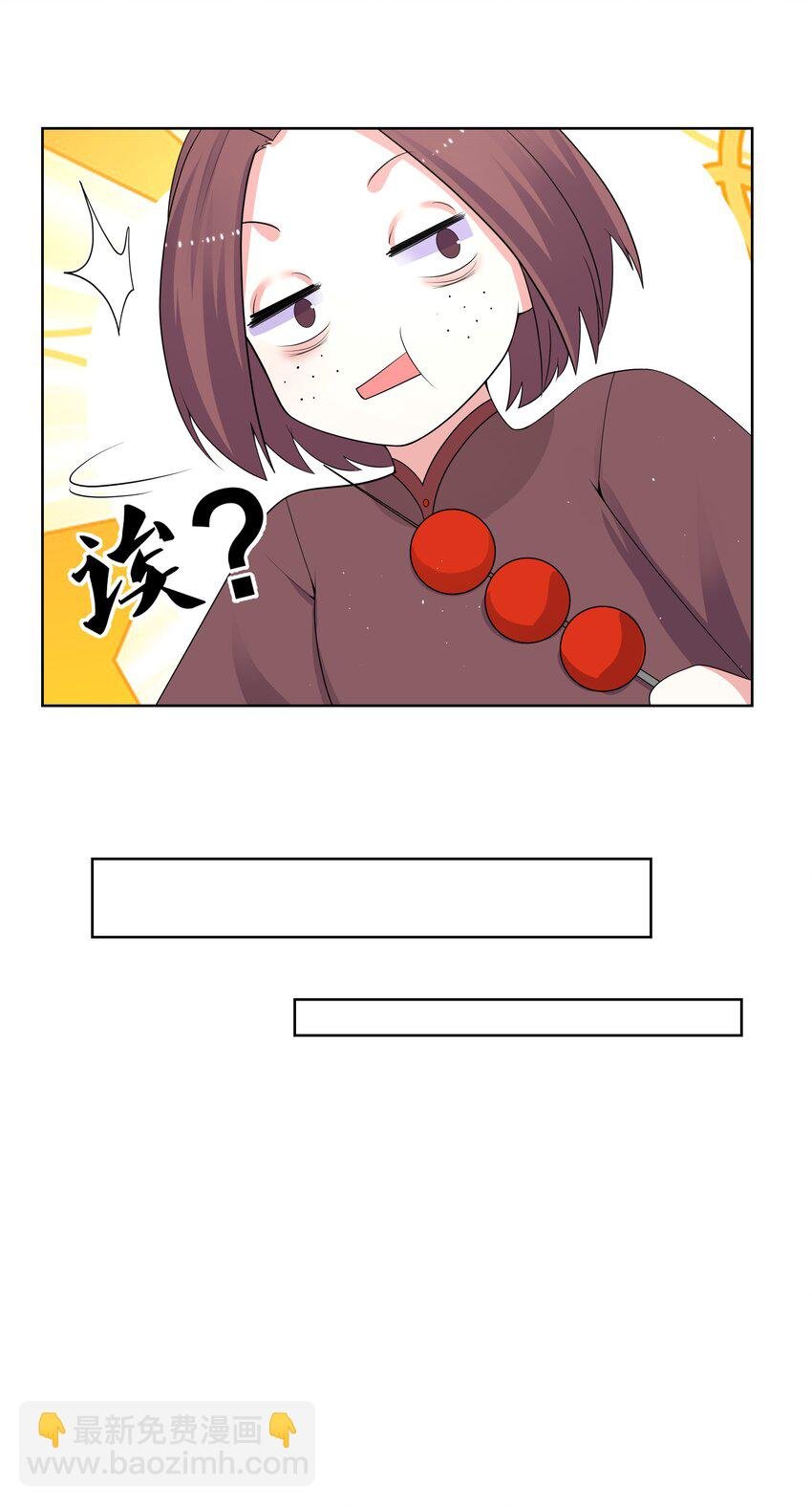 79 医仙谷