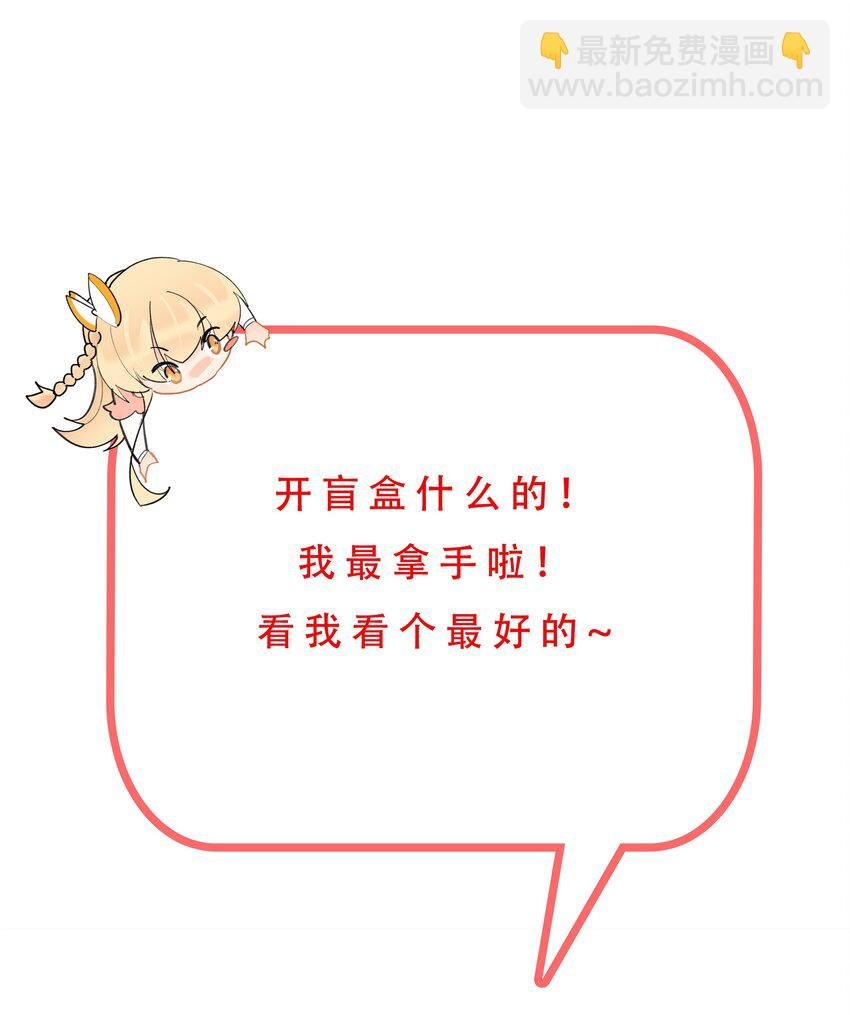 79 医仙谷