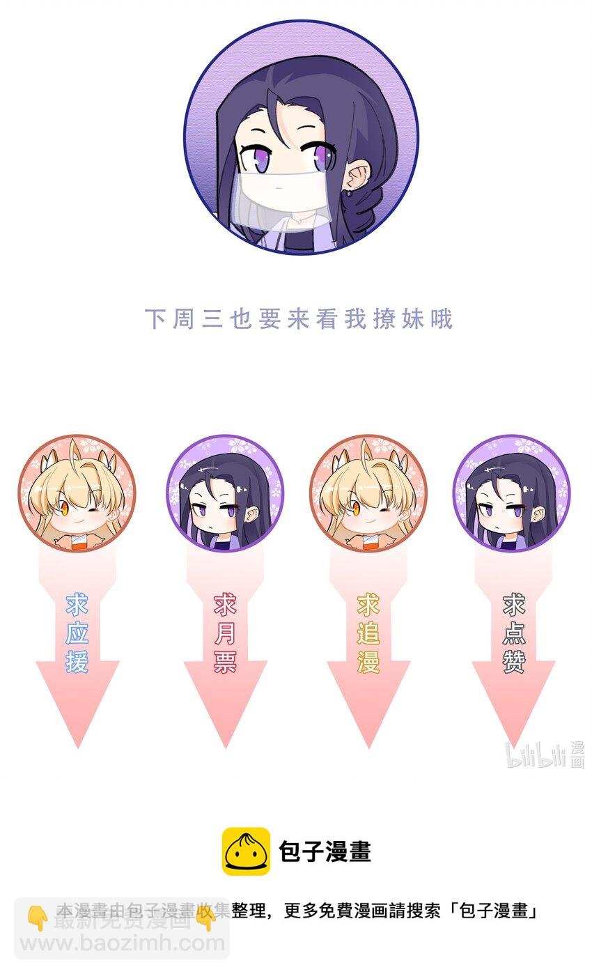 79 医仙谷