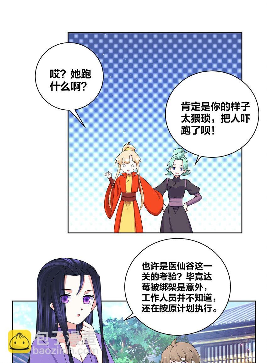 80 顺利接头