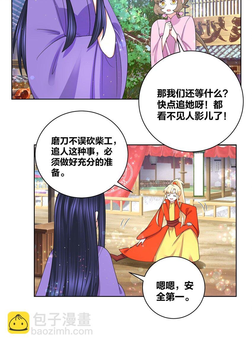 80 顺利接头