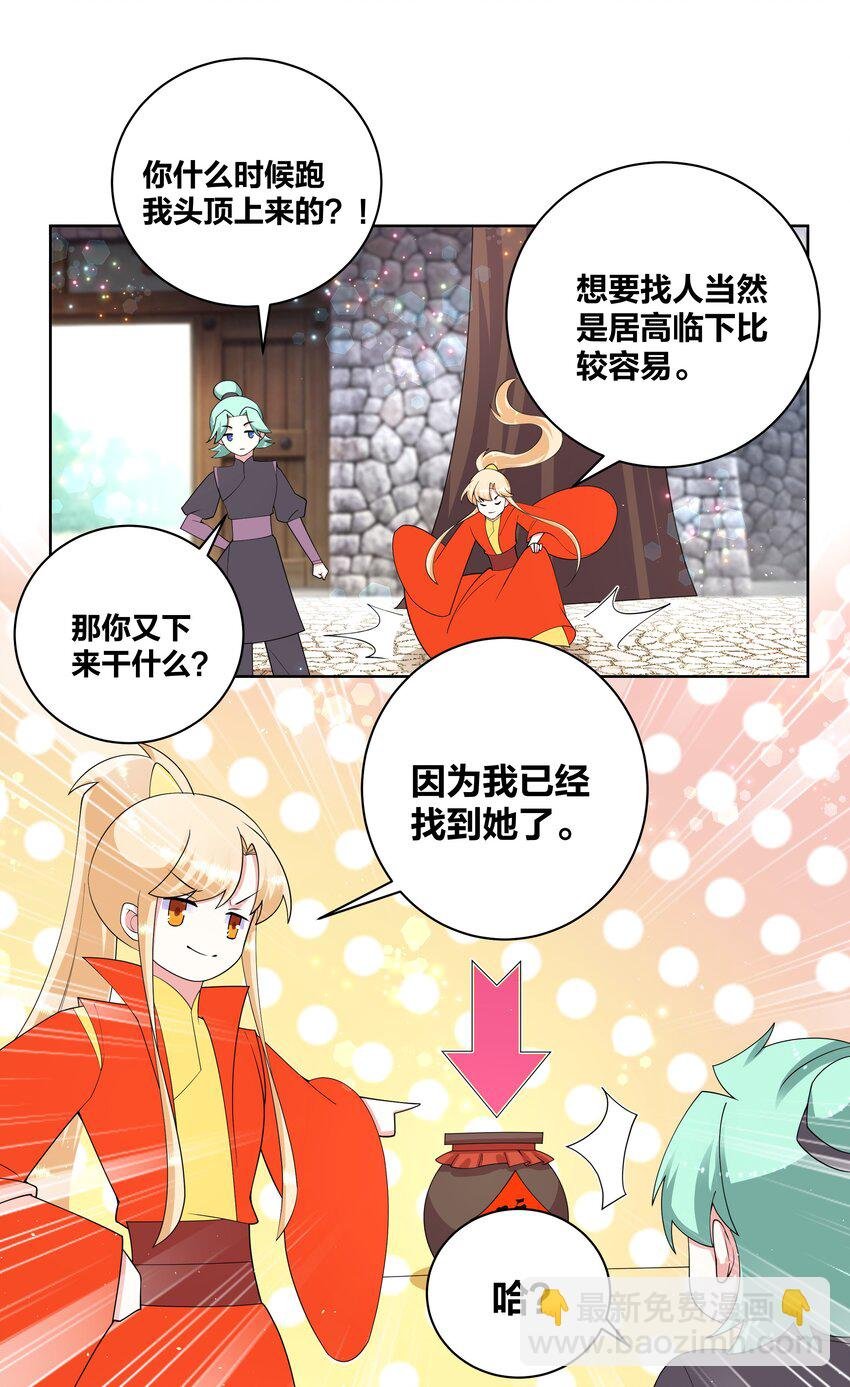 80 顺利接头