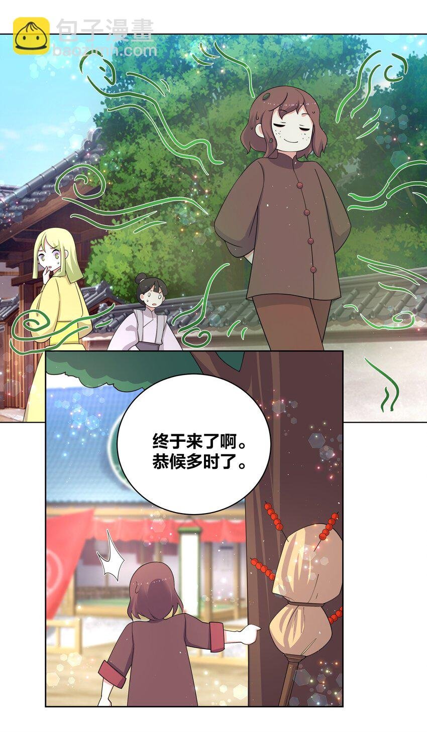 80 顺利接头