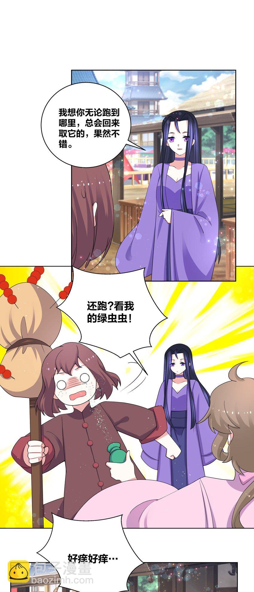 80 顺利接头