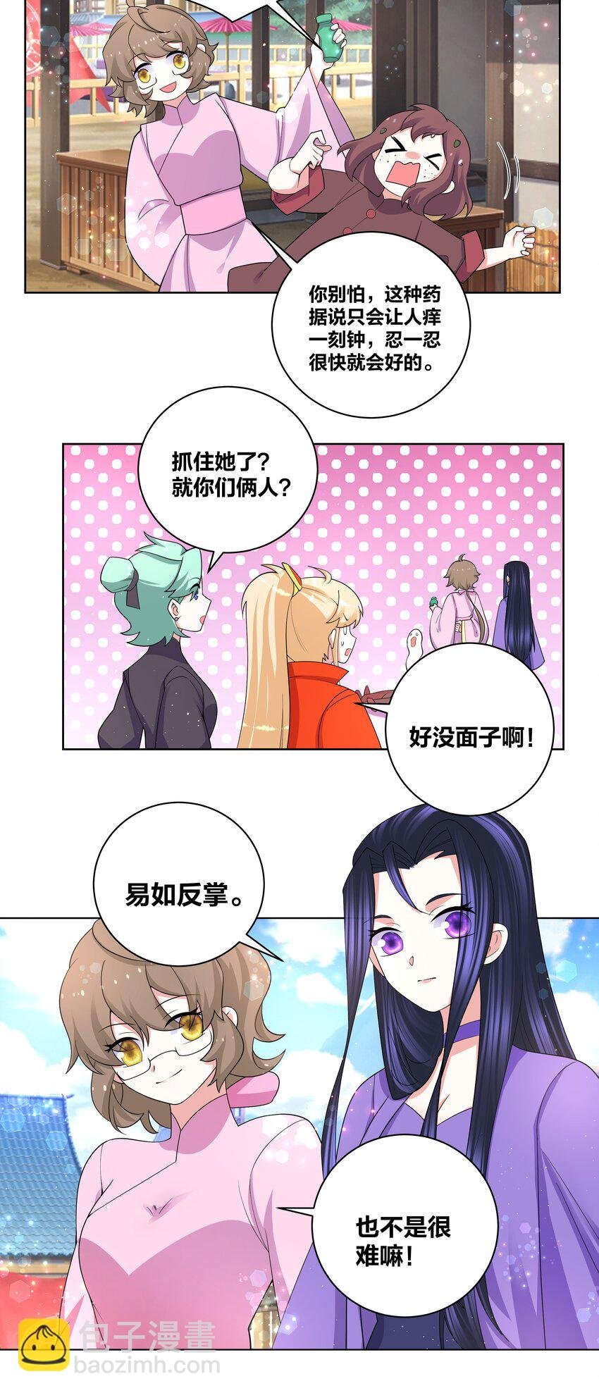 80 顺利接头
