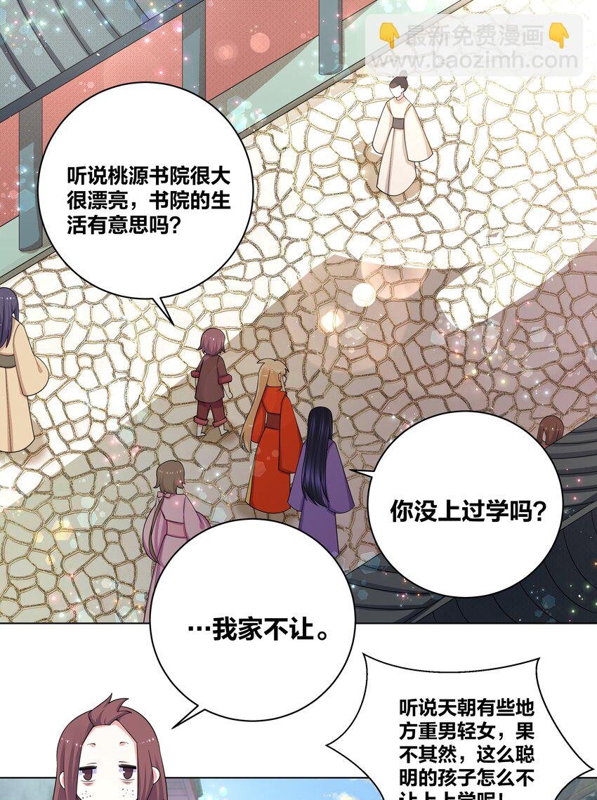 80 顺利接头