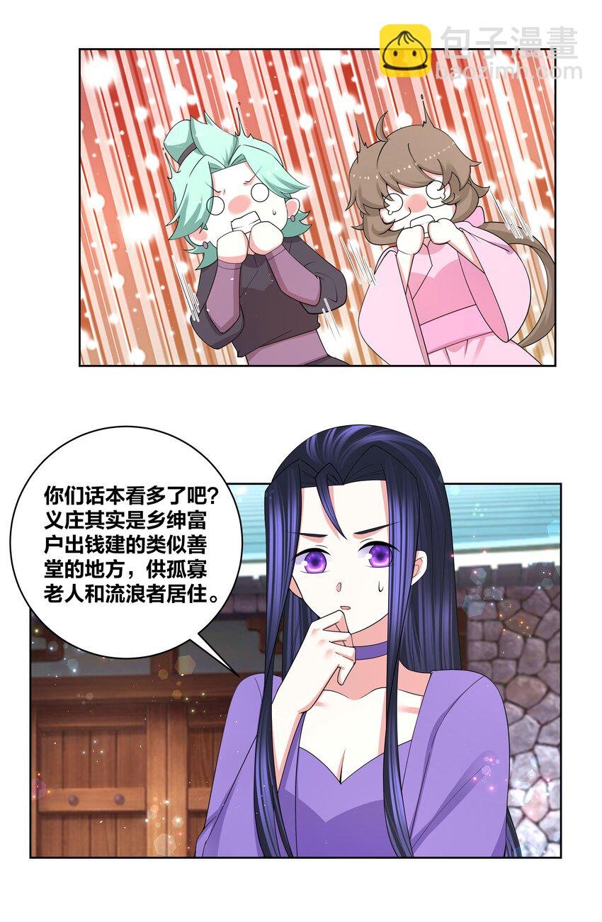 80 顺利接头