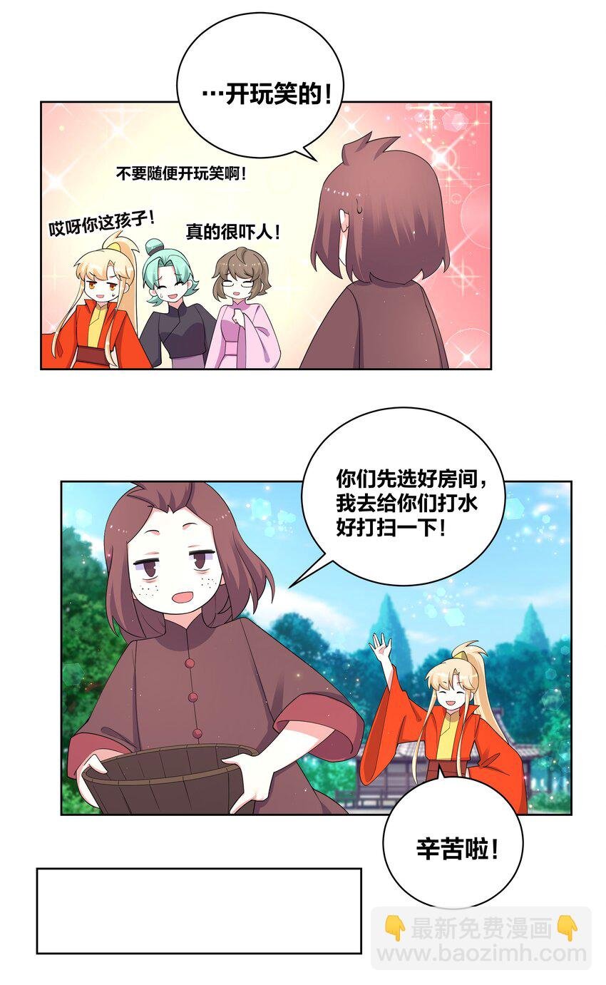 80 顺利接头