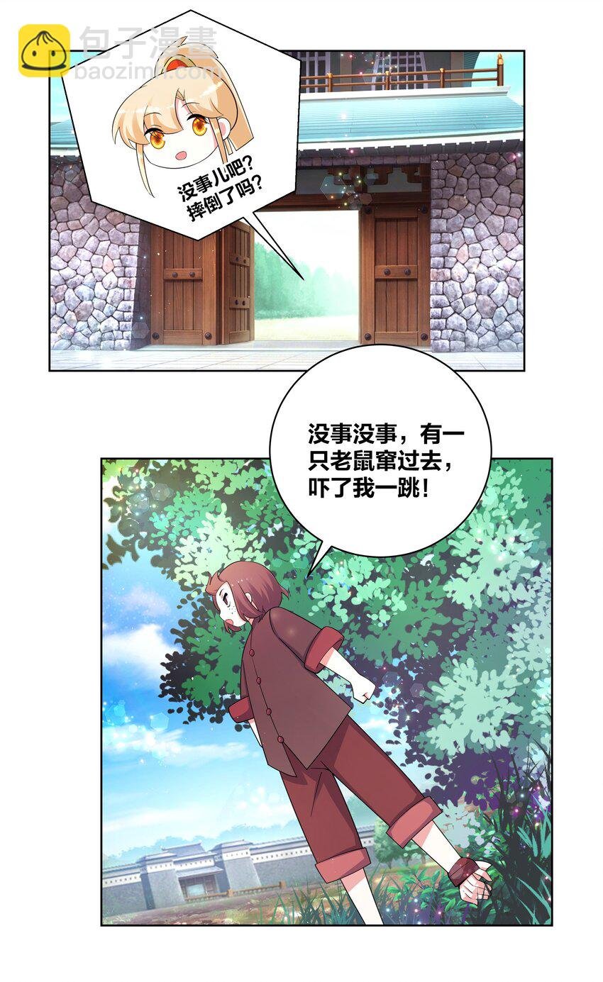 80 顺利接头
