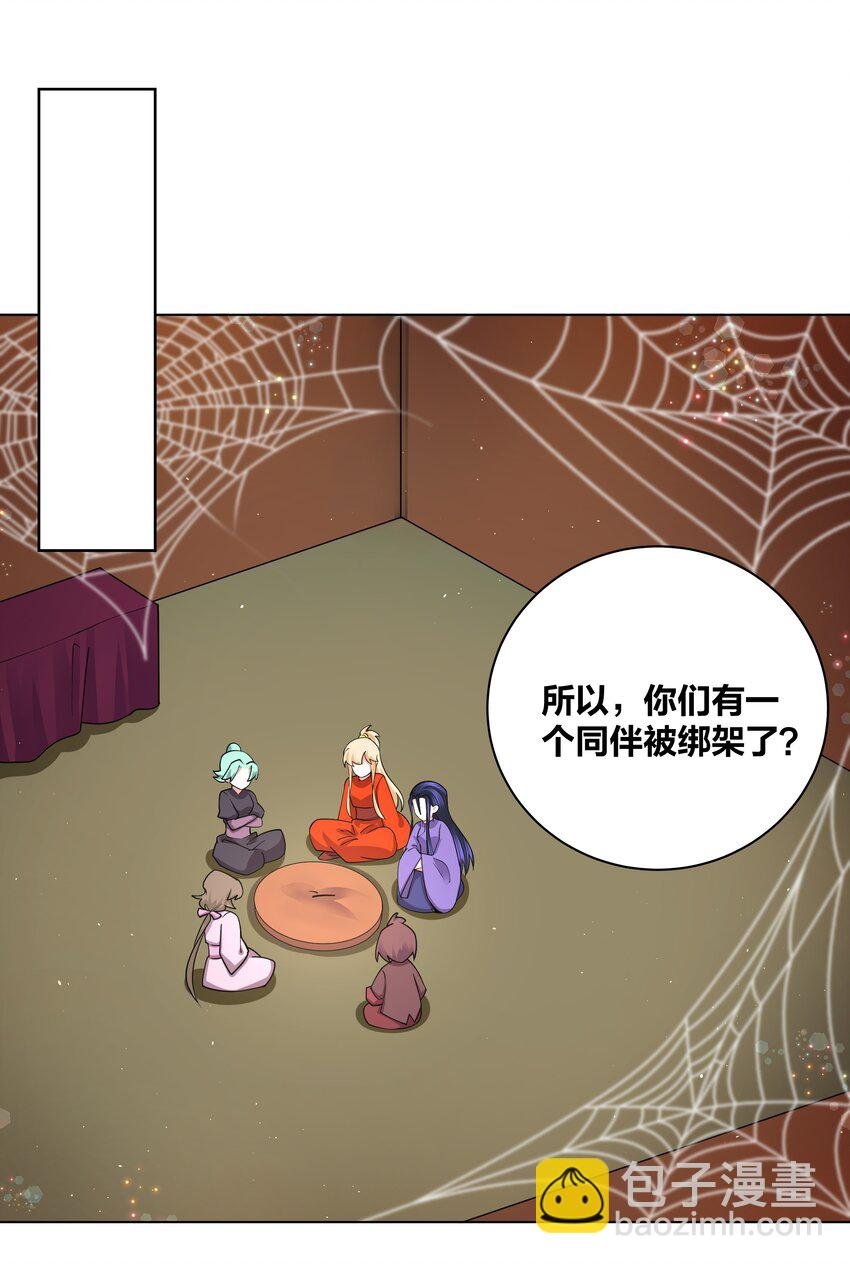81 九色灵露