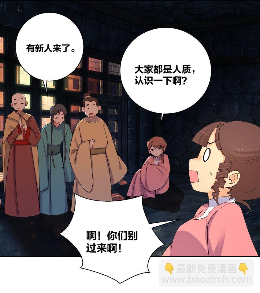 81 九色灵露