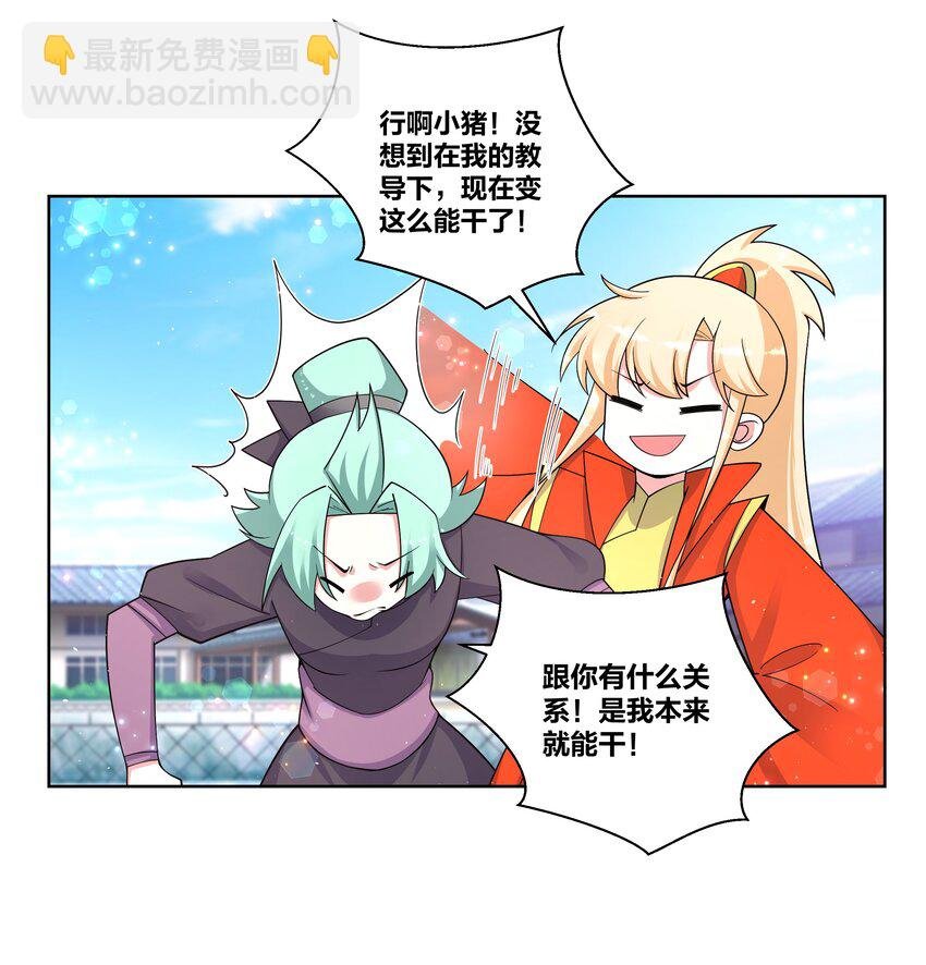 82 人家好疼