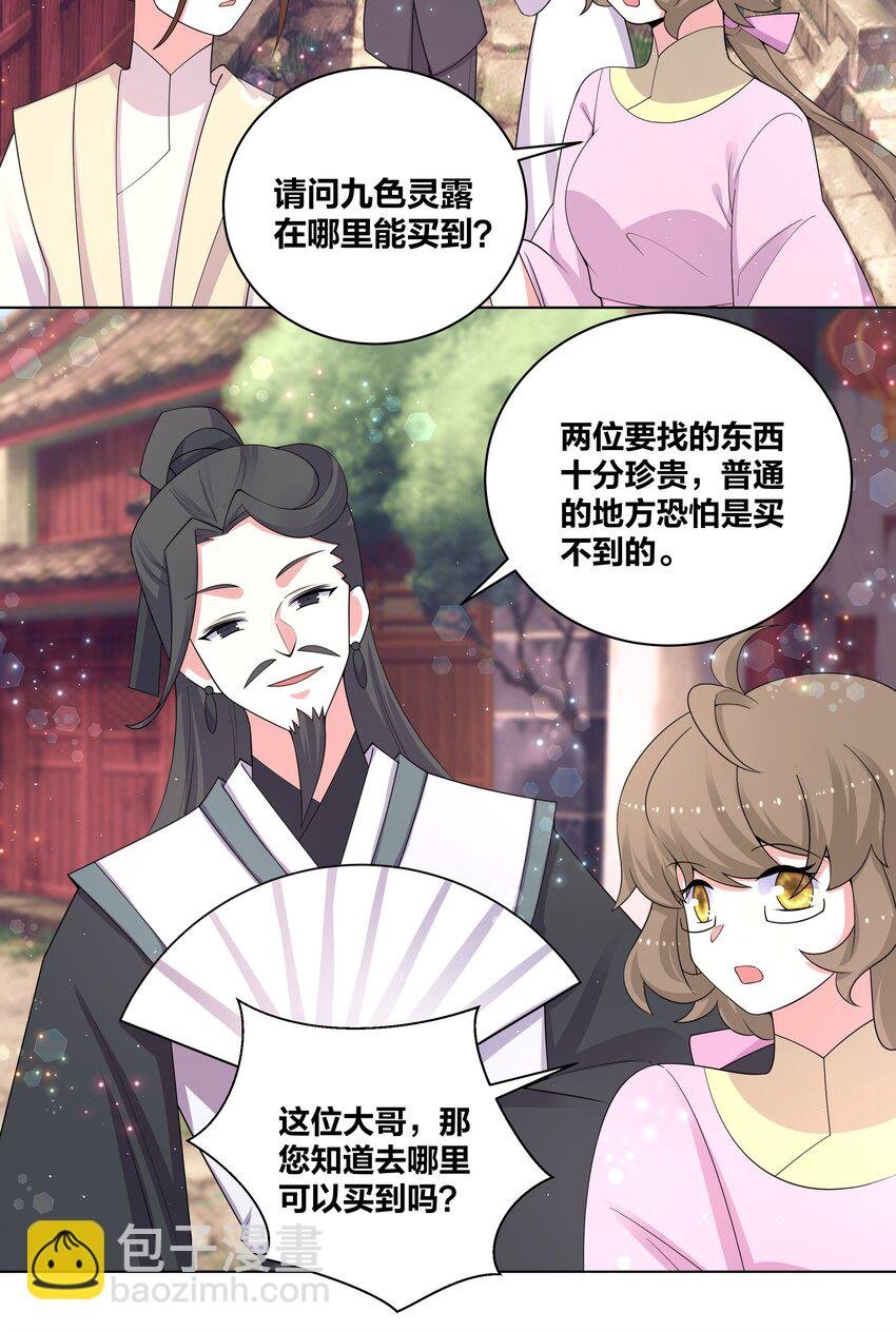 82 人家好疼