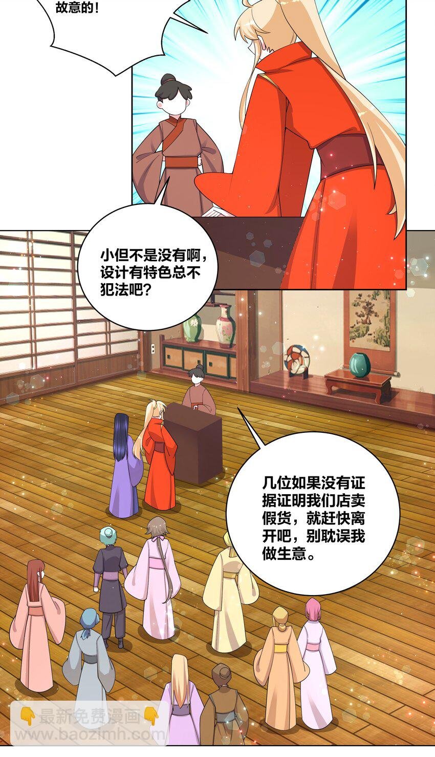 82 人家好疼